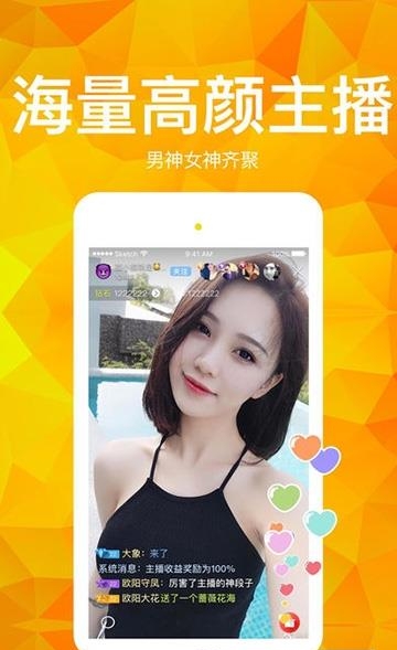 优美佳直播
