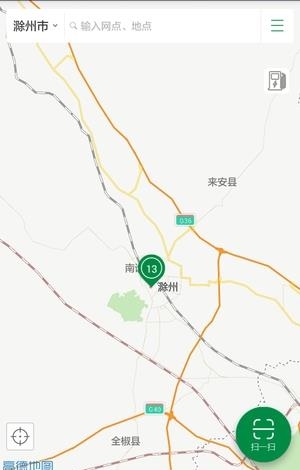 明瑞云出行