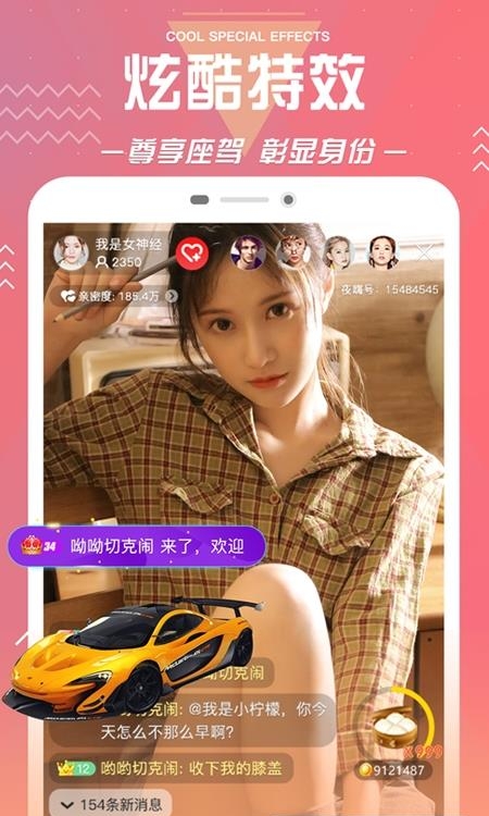 云雨直播官方版