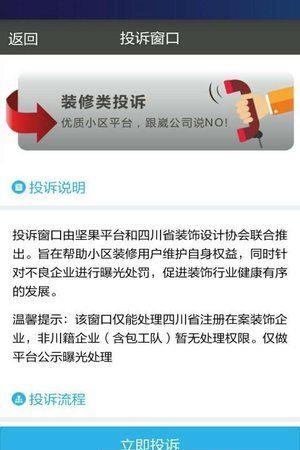 坚果