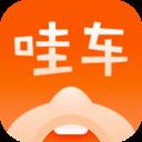 哇车商城手机版