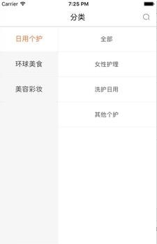 河洛购