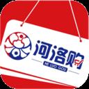 河洛购