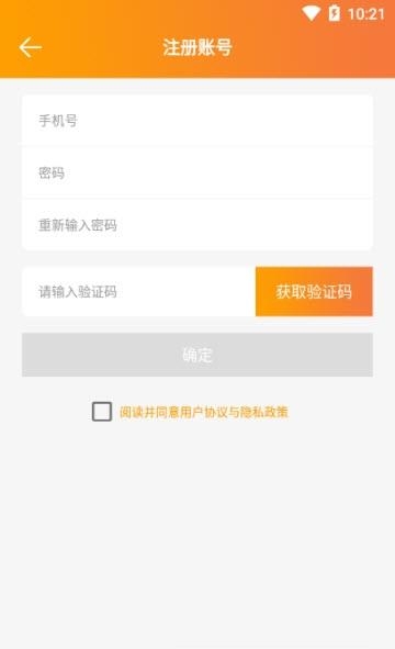 朵域商家