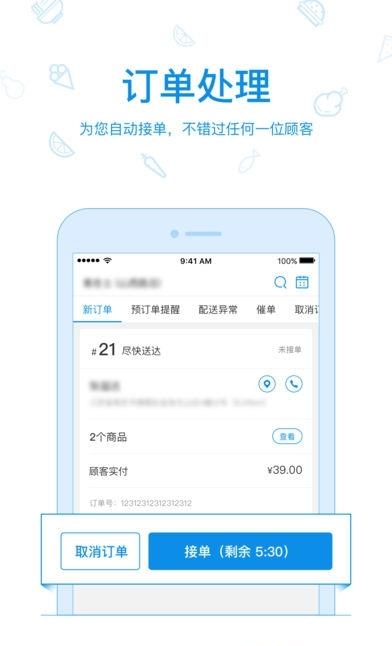 云台助手线下
