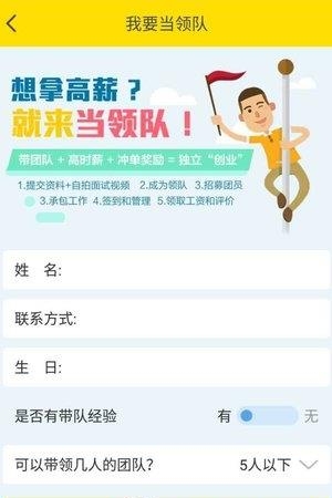 淘力