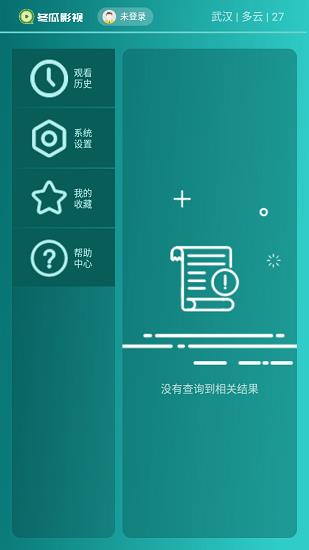 哈密瓜影视2021最新版本