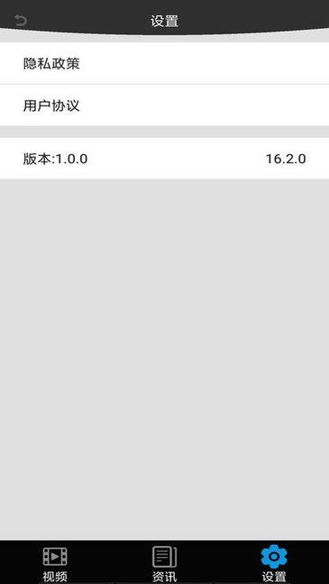 超清视频播放器