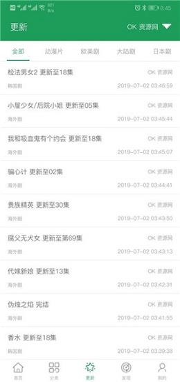 Tita搜索纯净版