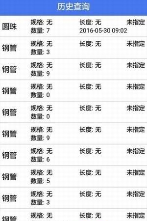 知了点拍