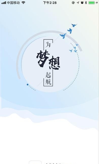 盛和宝合伙人