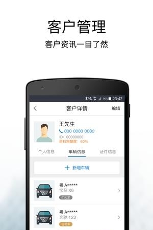 宝盈业务系统