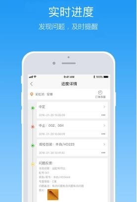 企卫企业版