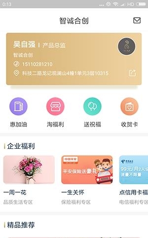 易企乐