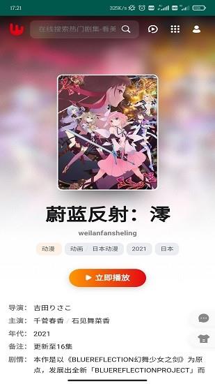 uu美剧最新版