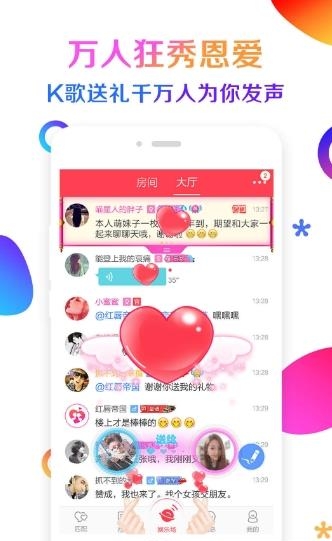 软绵绵直播