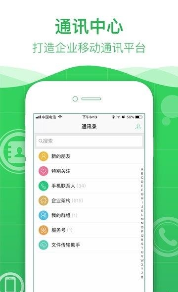 容信