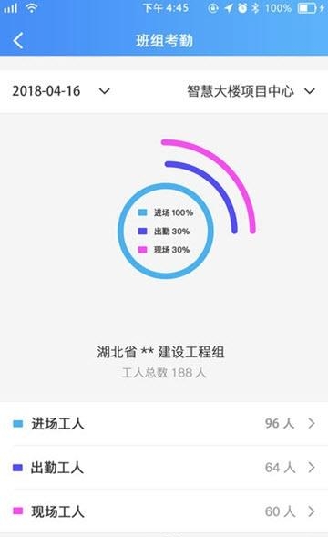 智慧工匠
