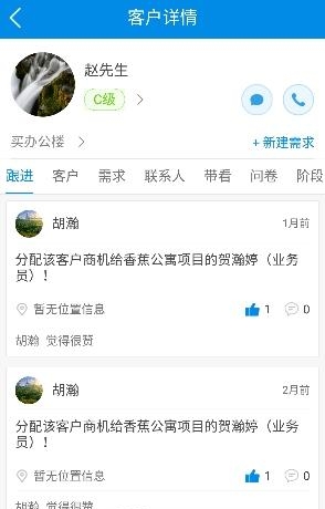 RIM云销售