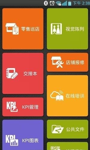 RetailPlus