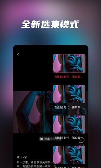 天天爱追剧手机版