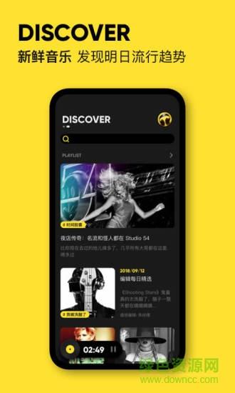 MOO音乐老版本