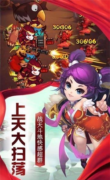 萌妖封神