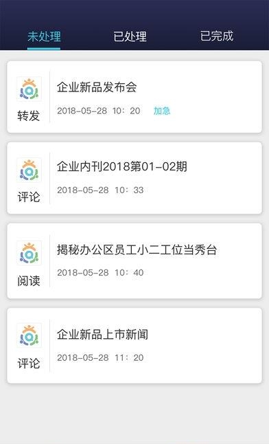 比量全员营销