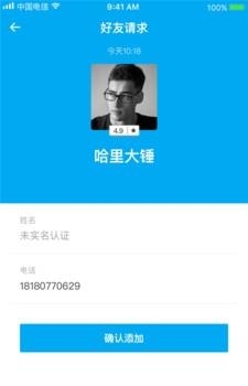 U诚