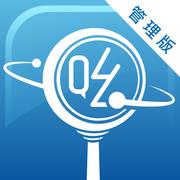 吆乎管理版