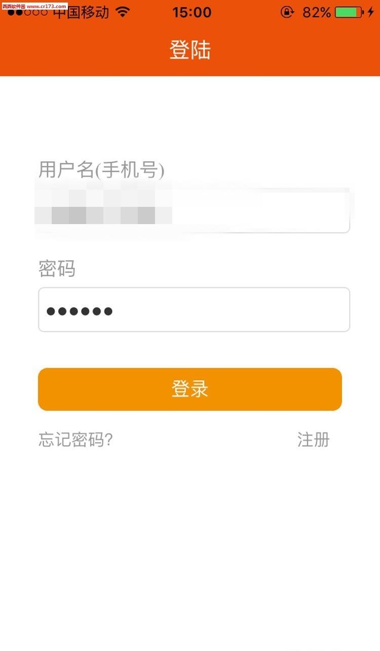 阳光e生