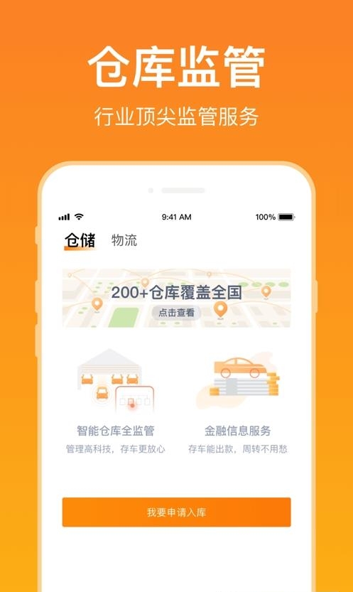 卖好车