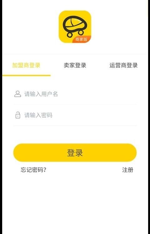 车芒果商家版