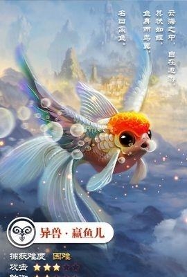 妖都搜神记截图