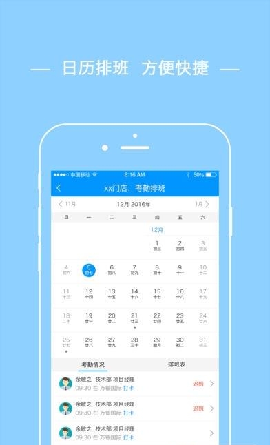 非常导购