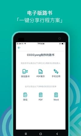 路书云