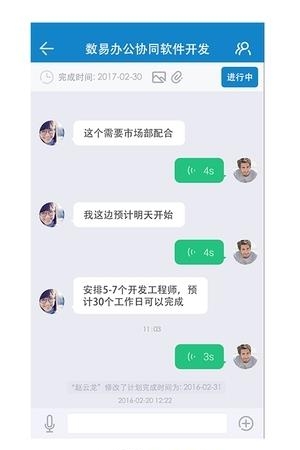 数管