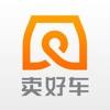 卖好车
