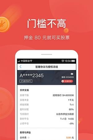 红盘