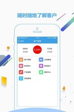 金智达OA