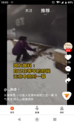 千映微视手机版