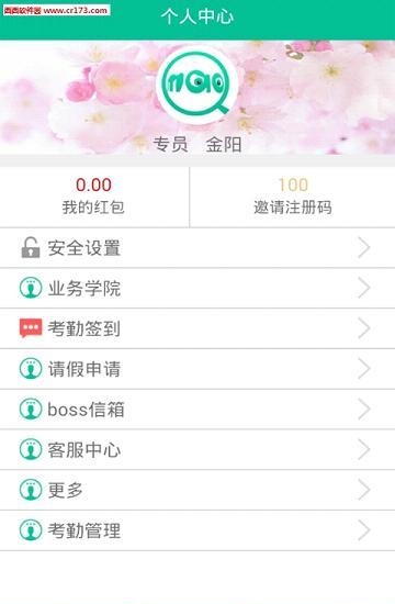 企妙