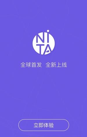 你他邦