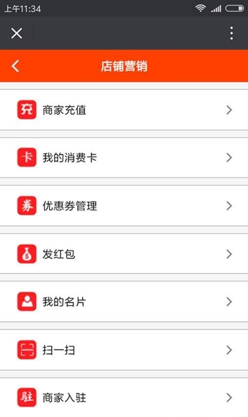 能量联盟