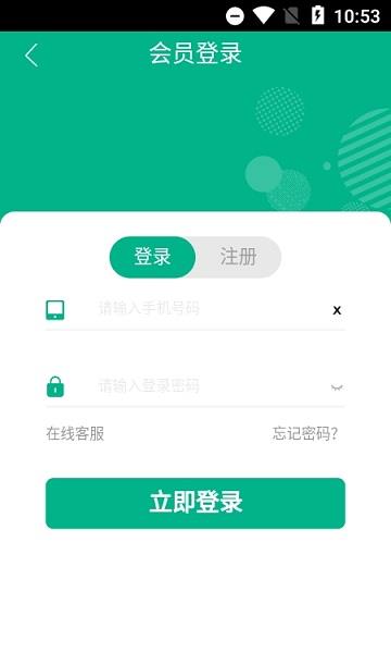 森玮达