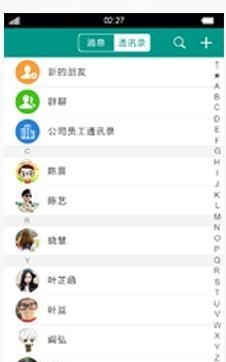 欣旺达