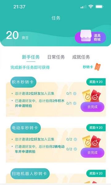 云吉拍卖