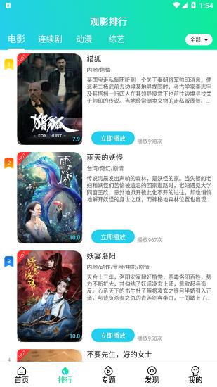 蓝橘星球官方版