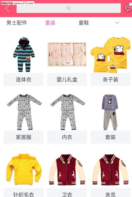 十体街