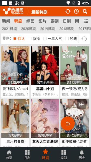 y3600tv韩剧热播网